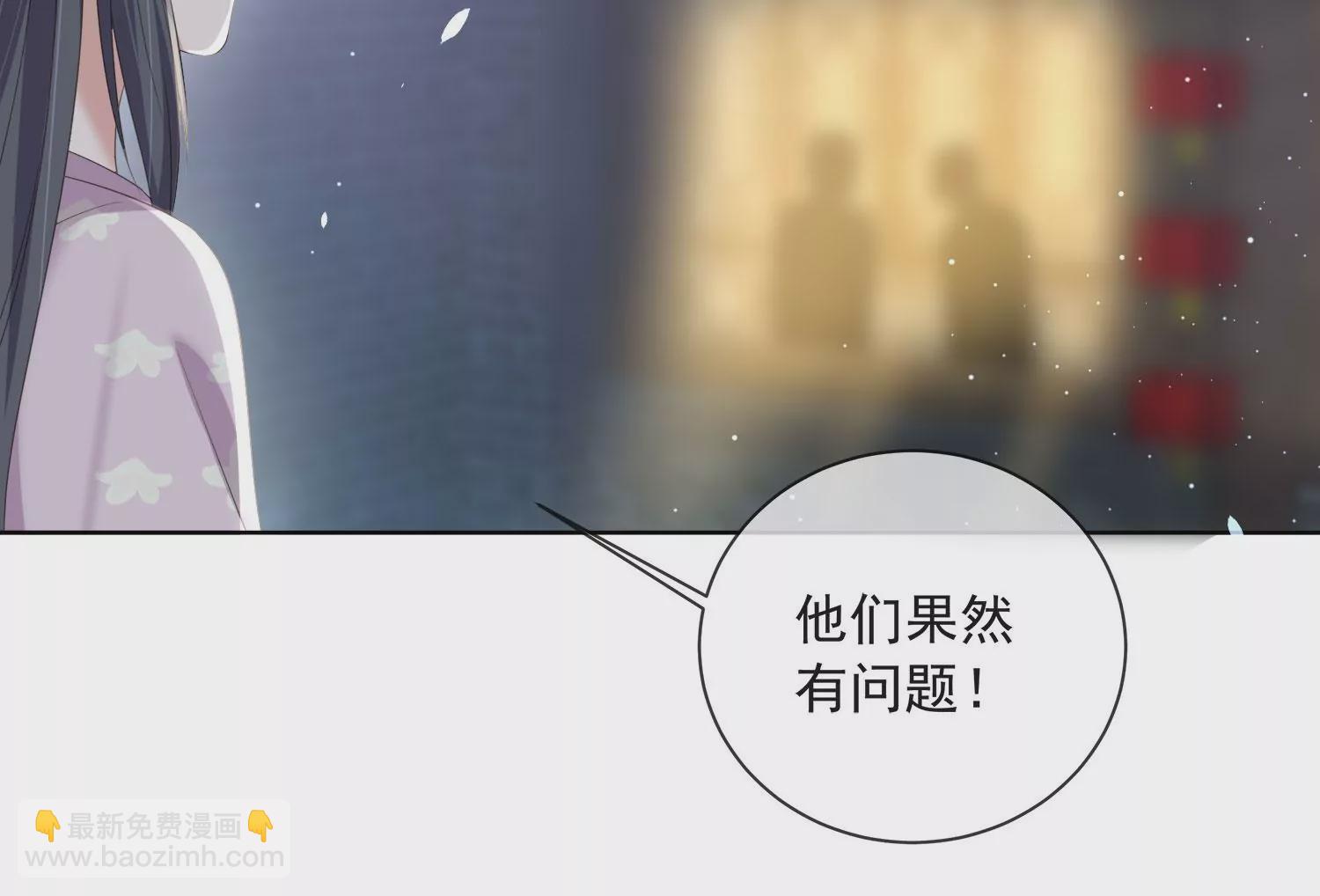 第159话 有关前太子(1/3)-第178话