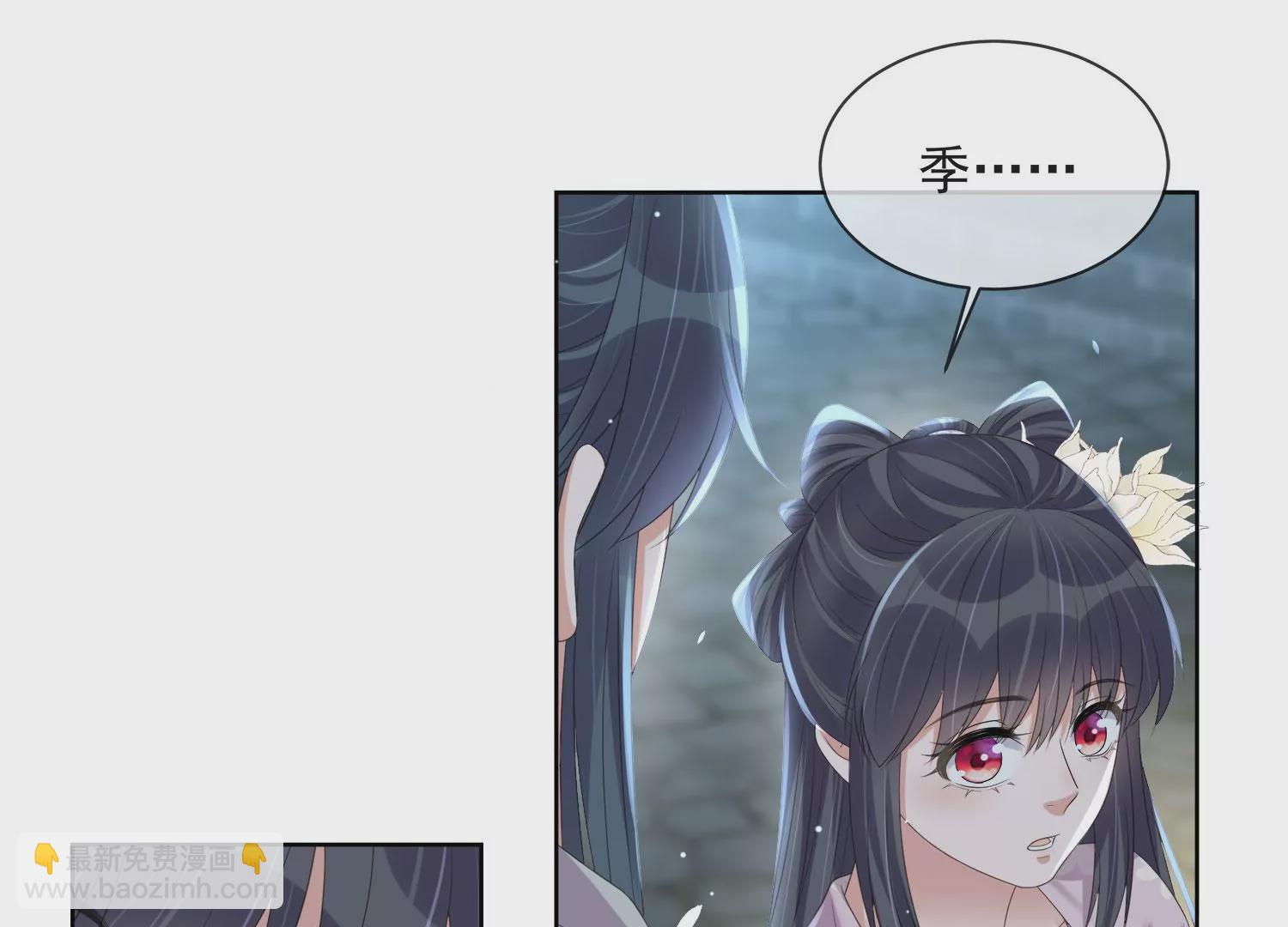 第159话 有关前太子(1/3)-第178话