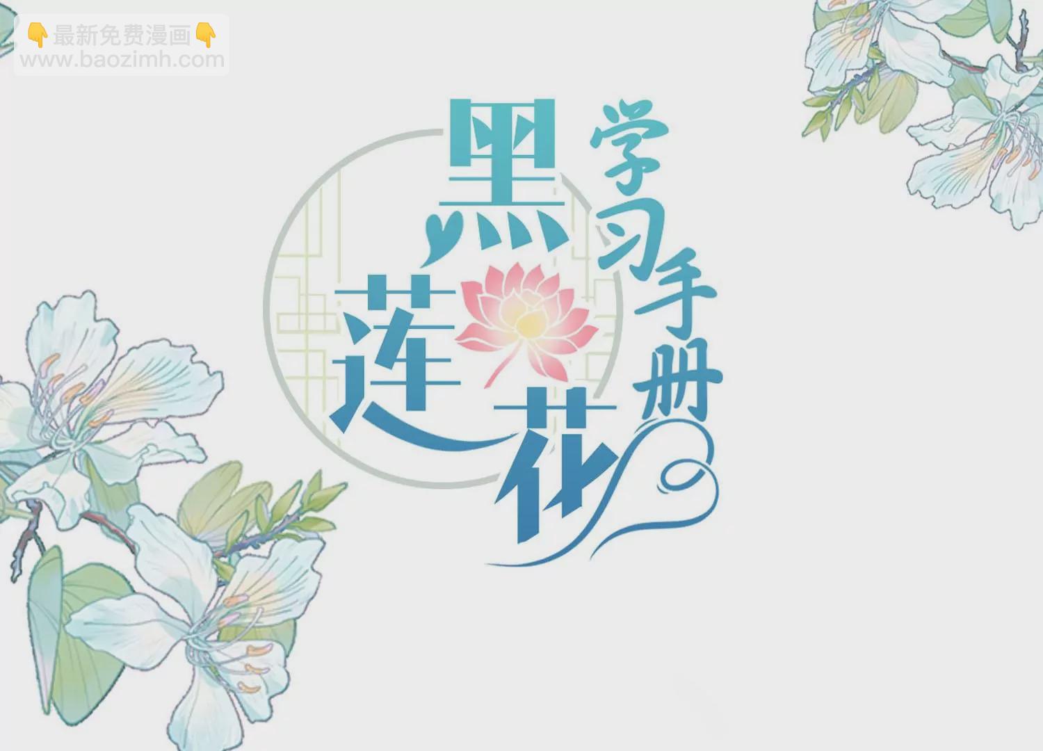 第159话 有关前太子(1/3)-第178话