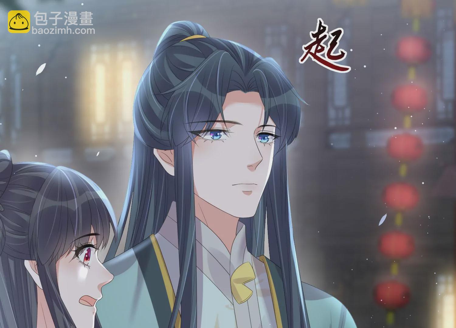 第159话 有关前太子(1/3)-第178话