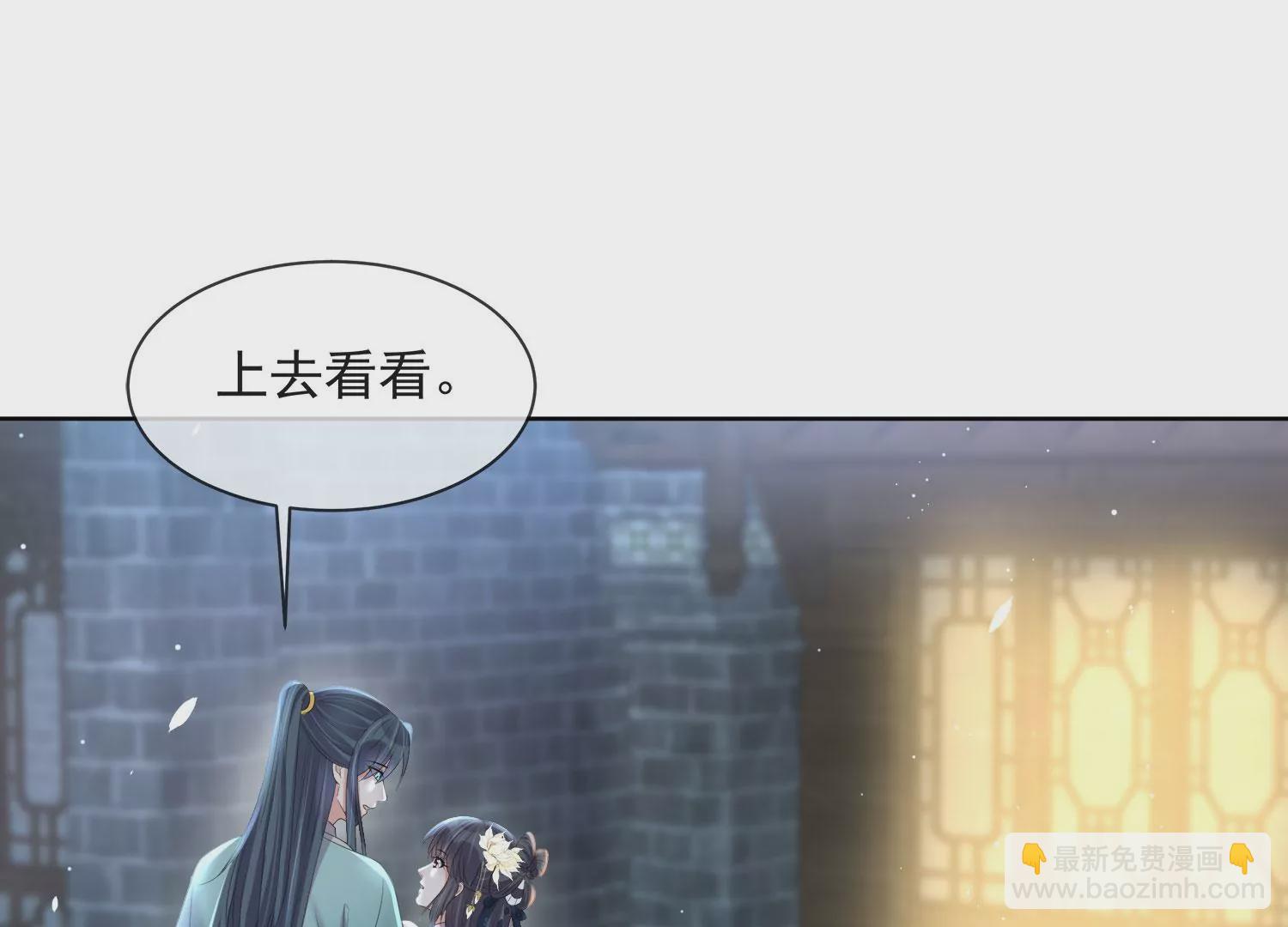 第159话 有关前太子(1/3)-第178话