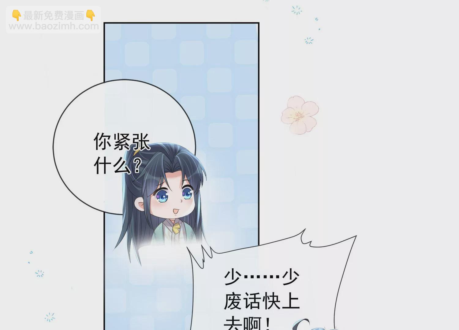 第159话 有关前太子(1/3)-第178话