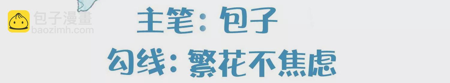 第159话 有关前太子(1/3)-第178话