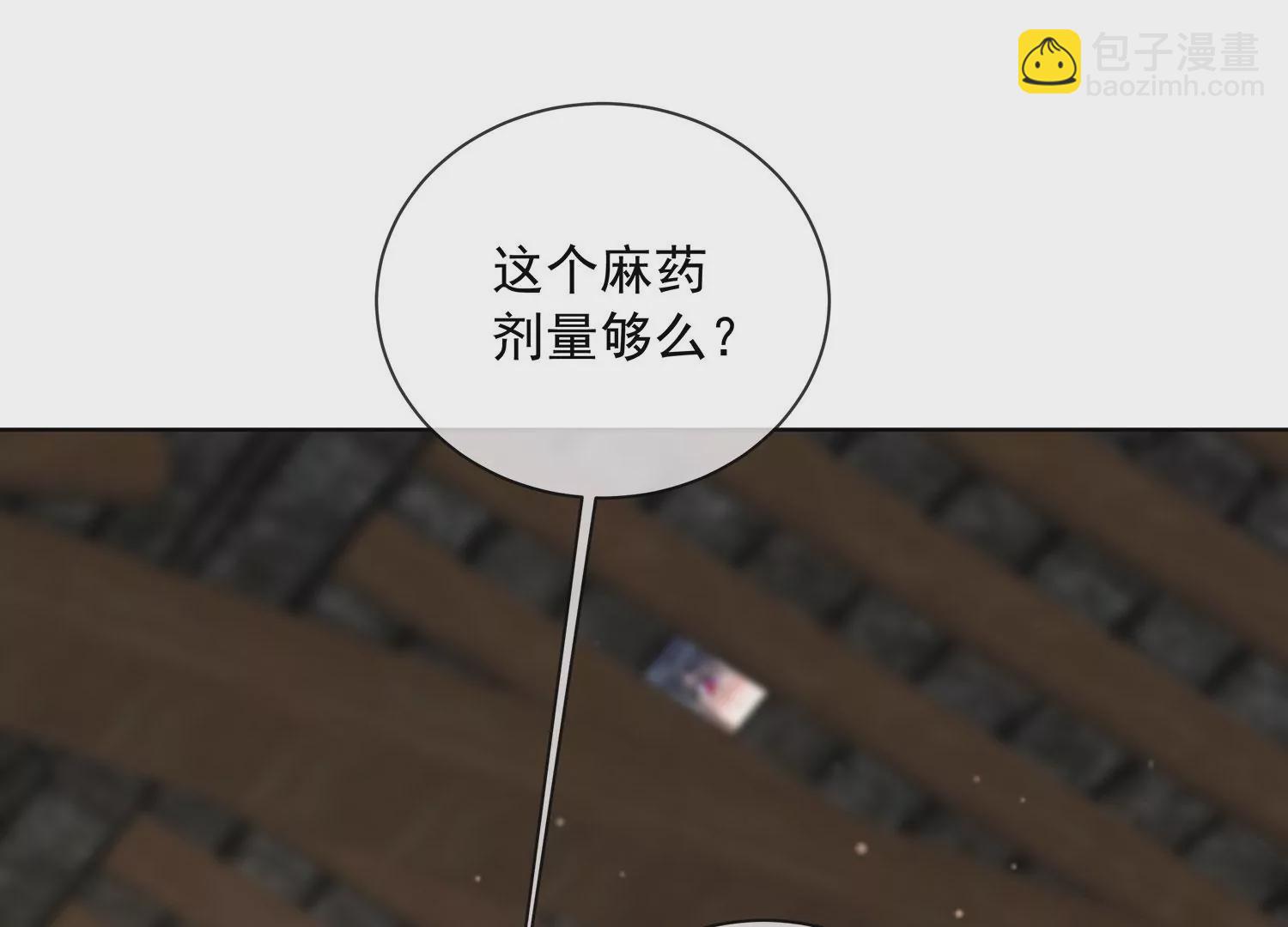 第159话 有关前太子(1/3)-第178话
