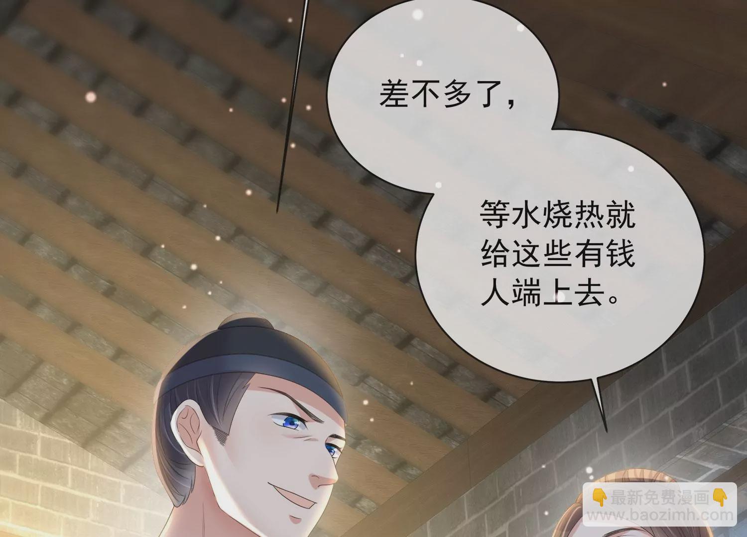 第159话 有关前太子(1/3)-第178话