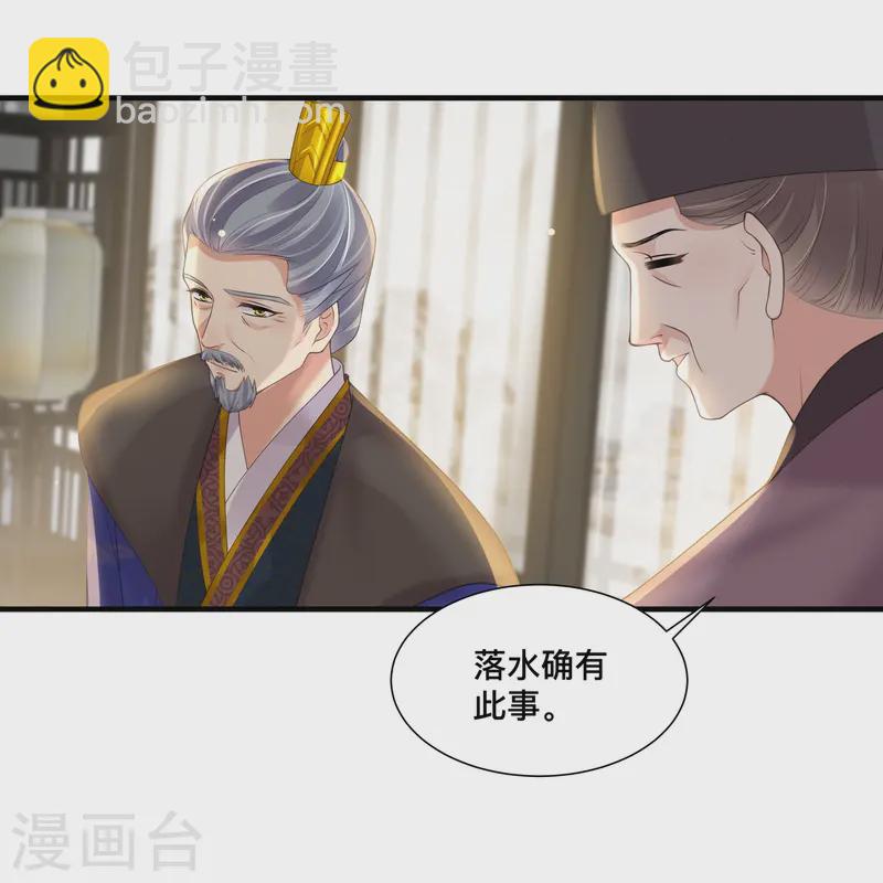 第151话 季霄是残疾？-第182话