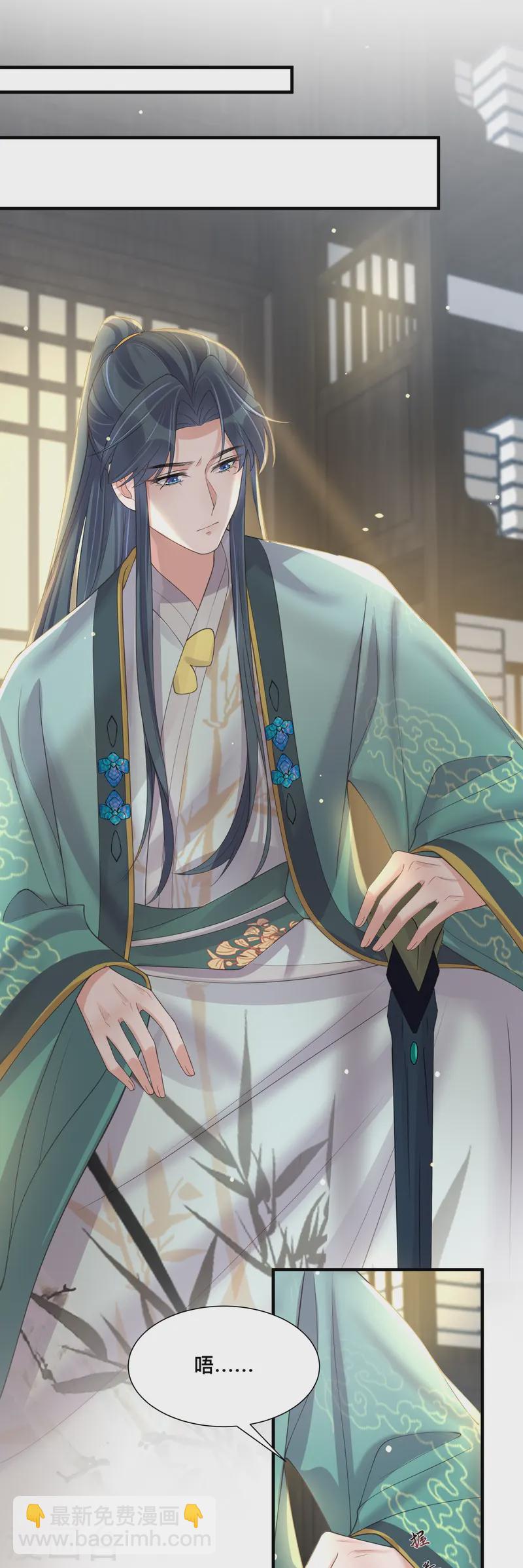 第151话 季霄是残疾？-第182话