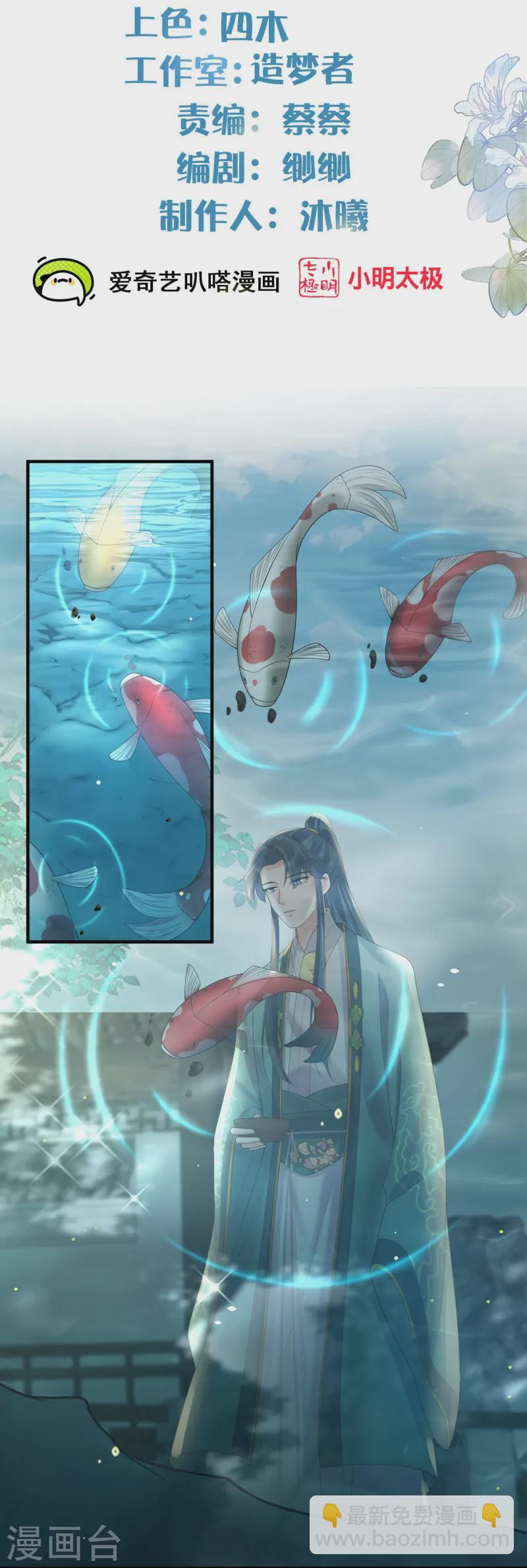 第151话 季霄是残疾？-第182话