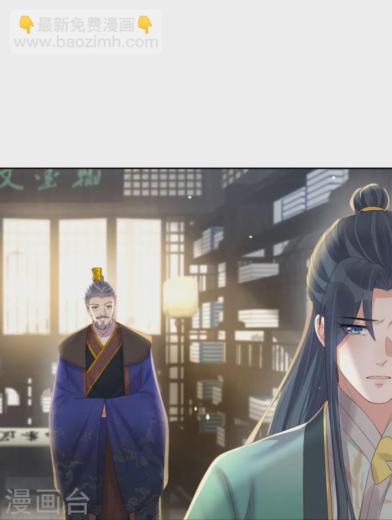 第151话 季霄是残疾？-第182话
