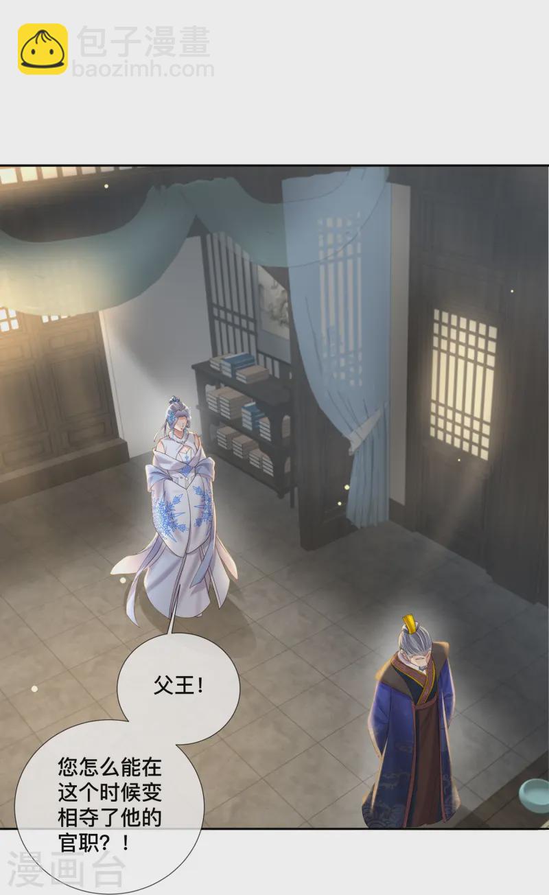 第151话 季霄是残疾？-第182话