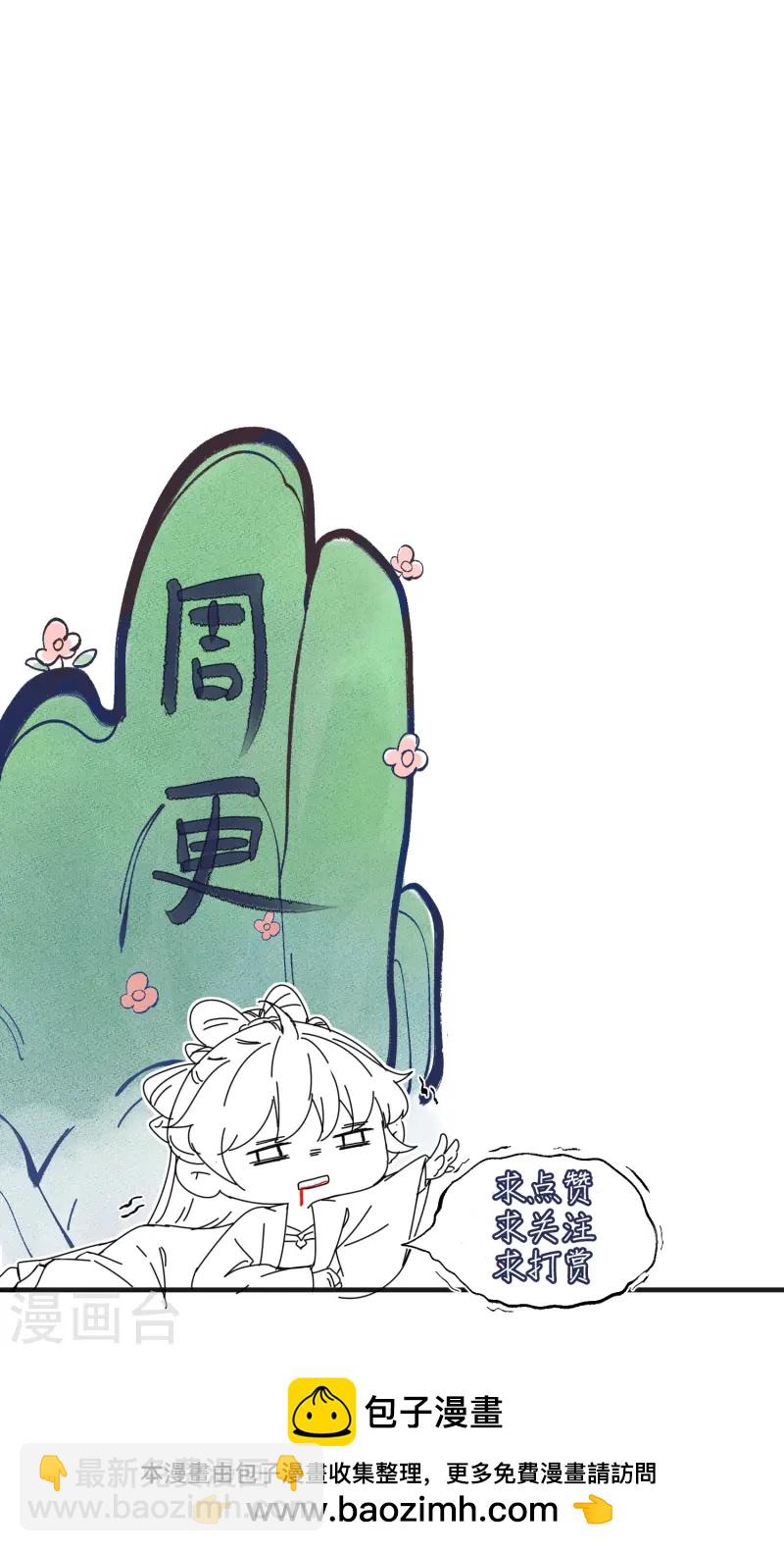 第151话 季霄是残疾？-第182话
