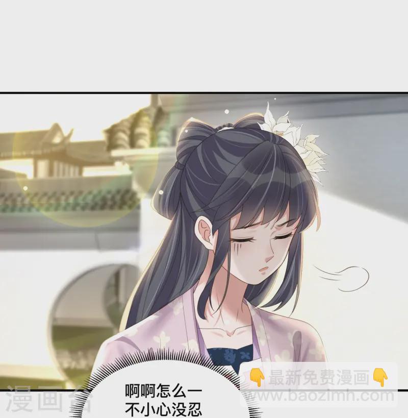 第153话 和我一起去夏朝-第184话