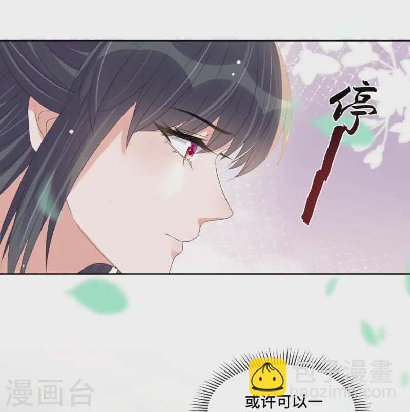 第153话 和我一起去夏朝-第184话