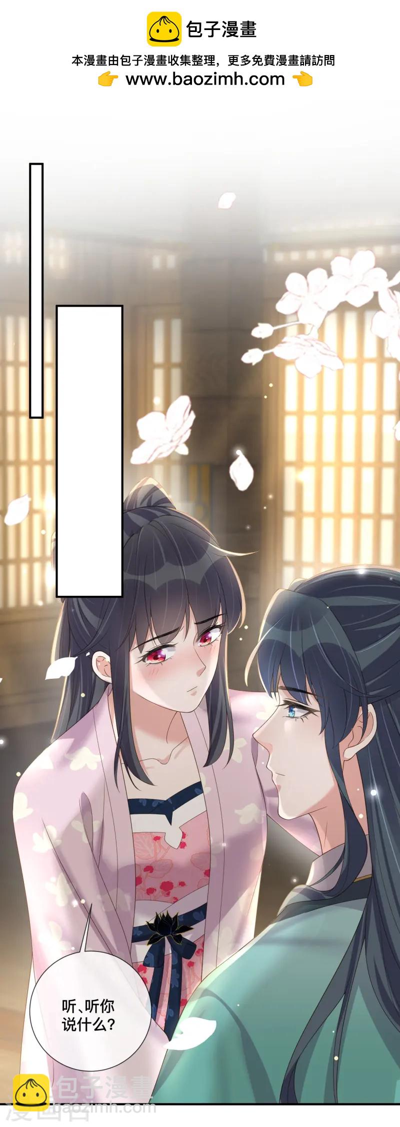 第153话 和我一起去夏朝-第184话