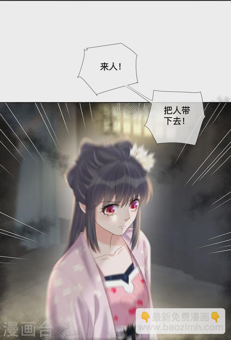 第153话 和我一起去夏朝-第184话