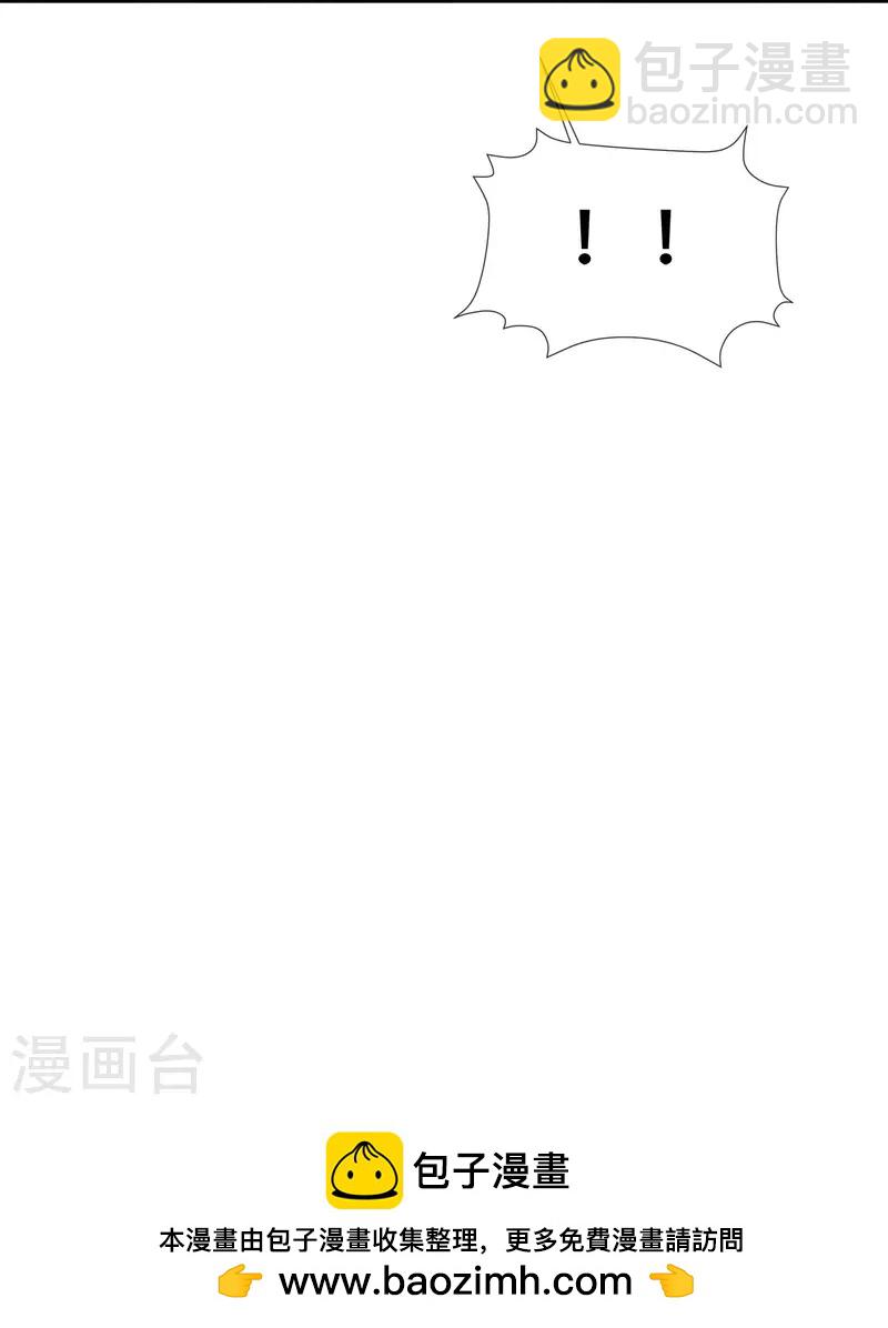 第153话 和我一起去夏朝-第184话
