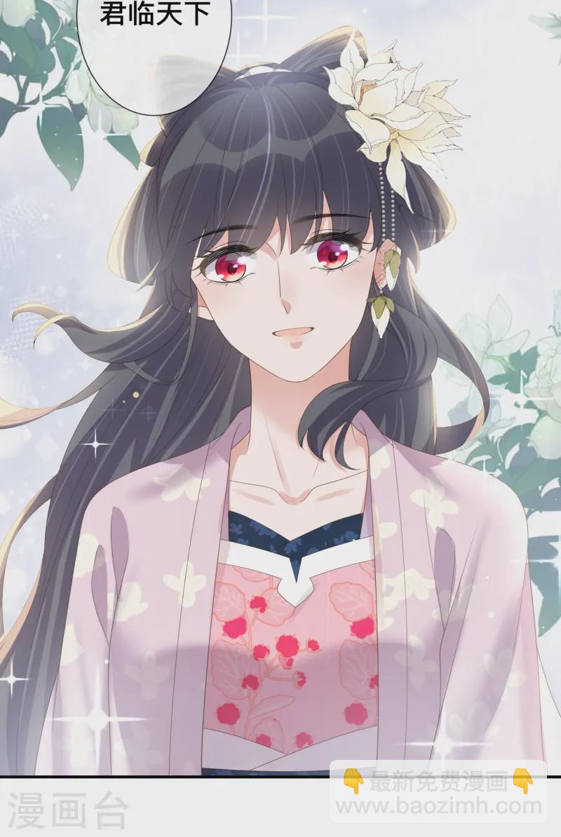 第153话 和我一起去夏朝-第184话