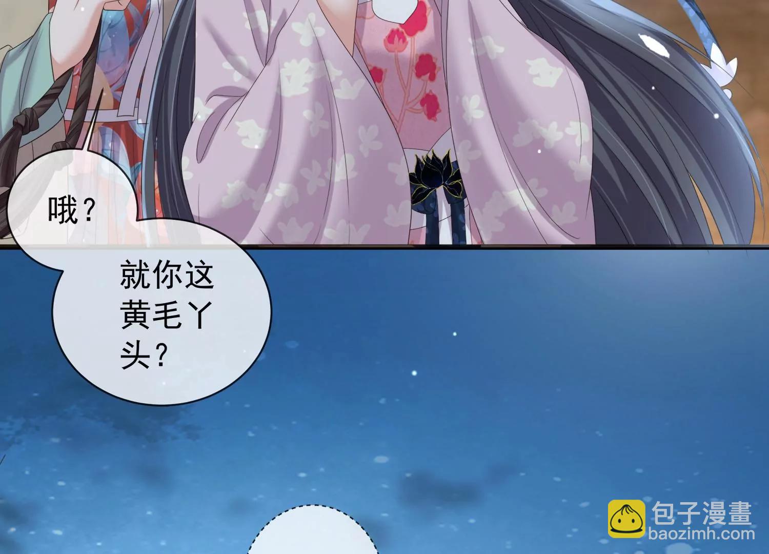第161话 惹她后果很严重(1/2)-第180话