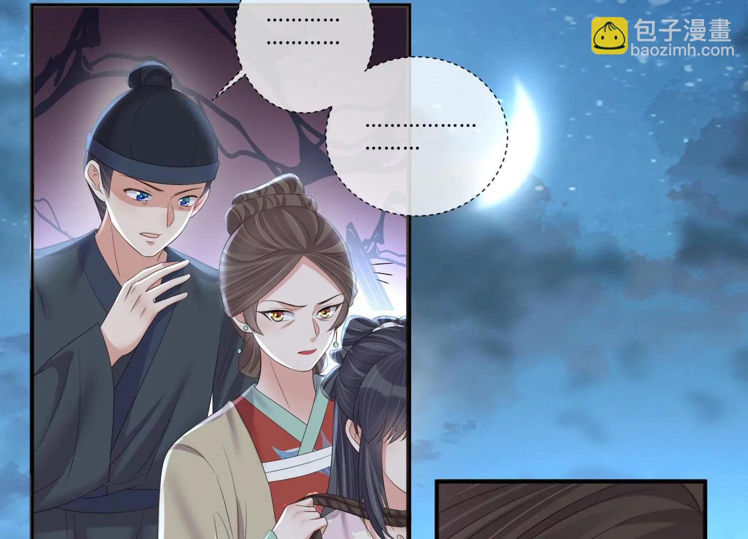 第161话 惹她后果很严重(1/2)-第180话