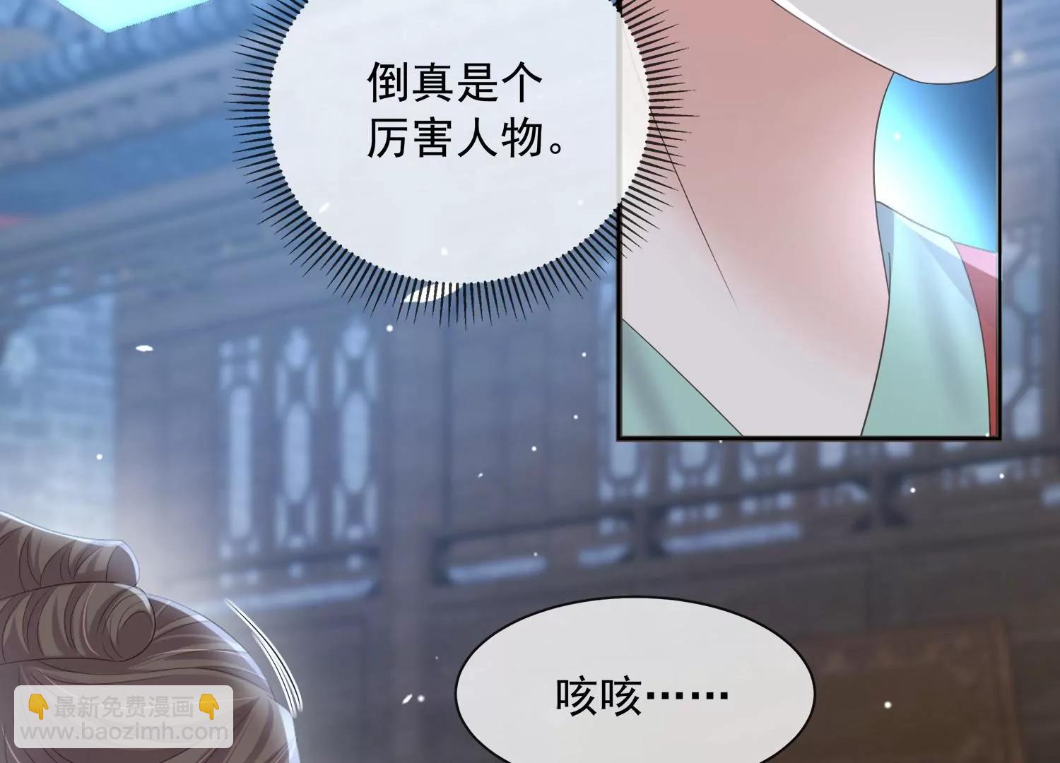 第161话 惹她后果很严重(1/2)-第180话