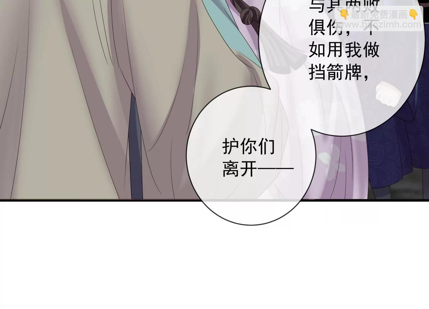 第161话 惹她后果很严重(1/2)-第180话