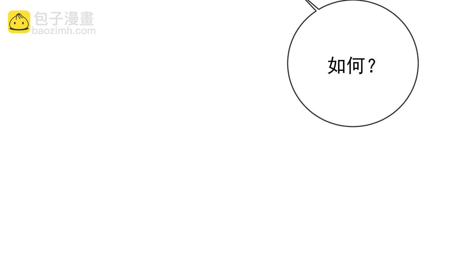 第161话 惹她后果很严重(1/2)-第180话