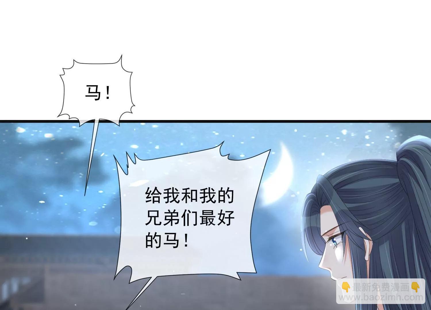 第161话 惹她后果很严重(1/2)-第180话