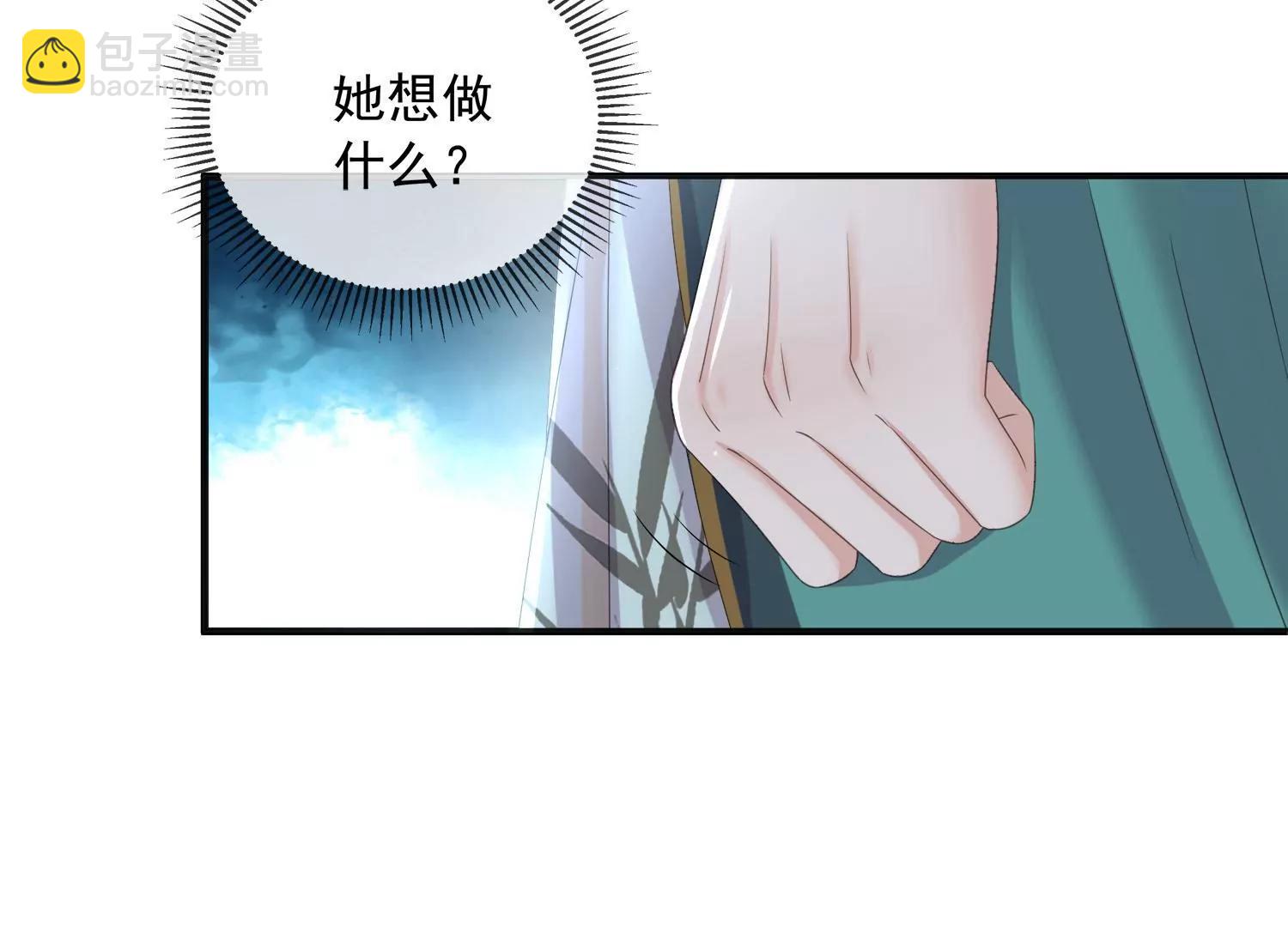 第161话 惹她后果很严重(1/2)-第180话