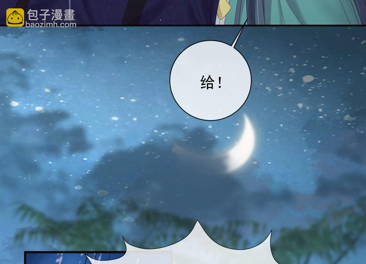 第161话 惹她后果很严重(1/2)-第180话