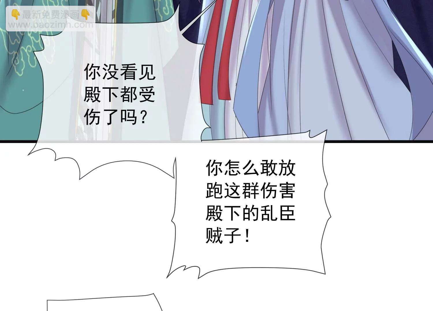 第161话 惹她后果很严重(1/2)-第180话