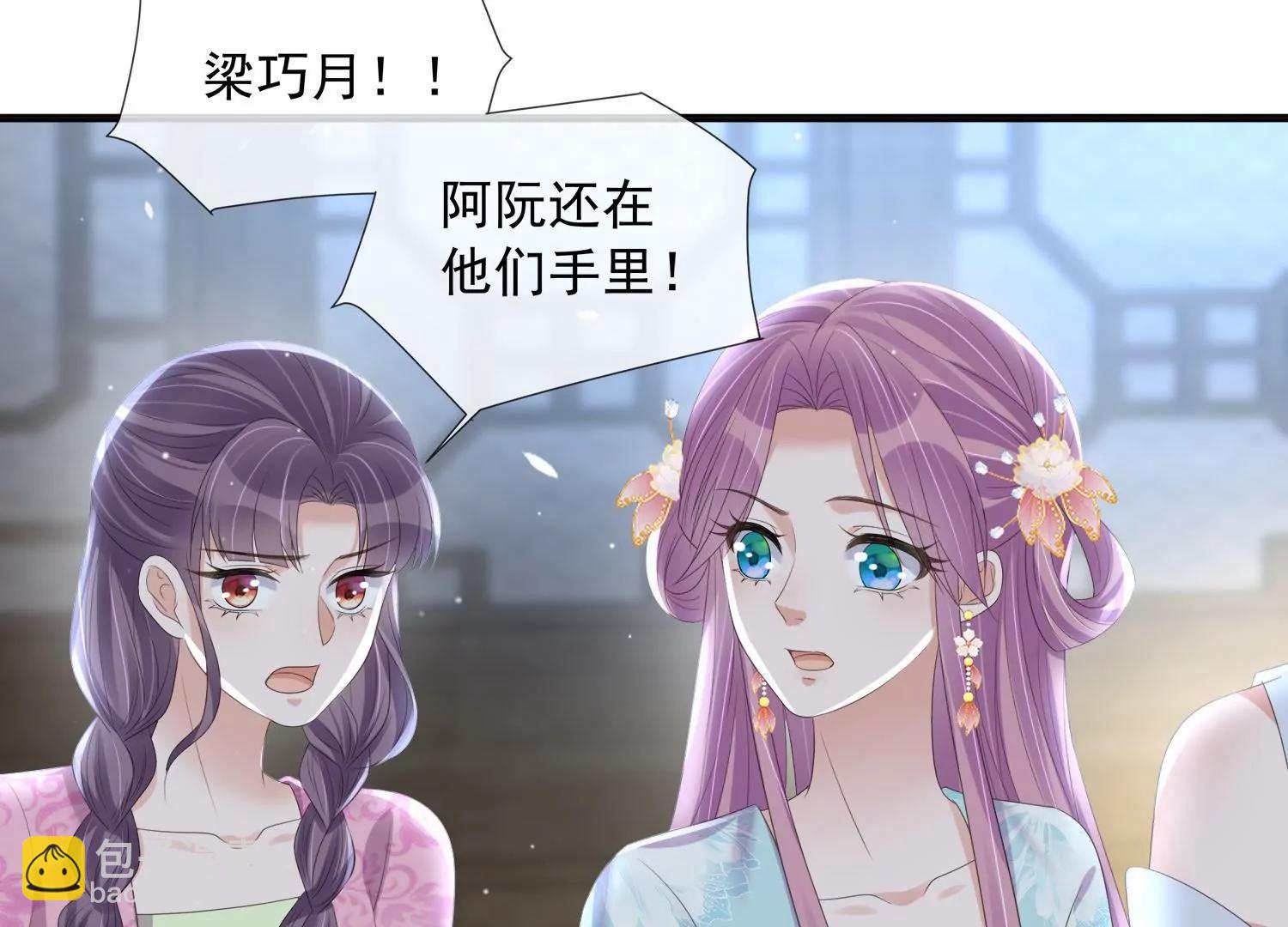 第161话 惹她后果很严重(1/2)-第180话