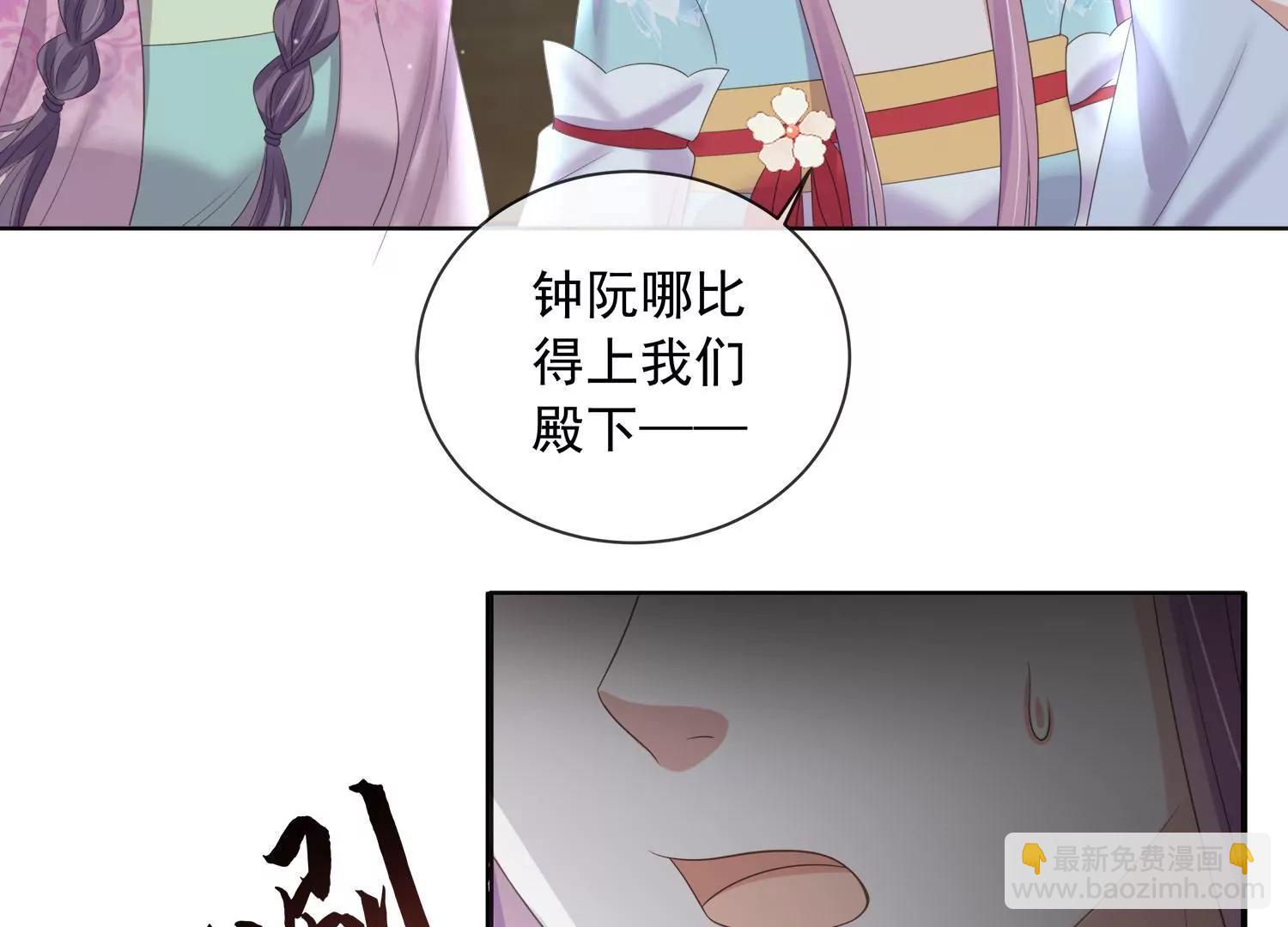 第161话 惹她后果很严重(1/2)-第180话