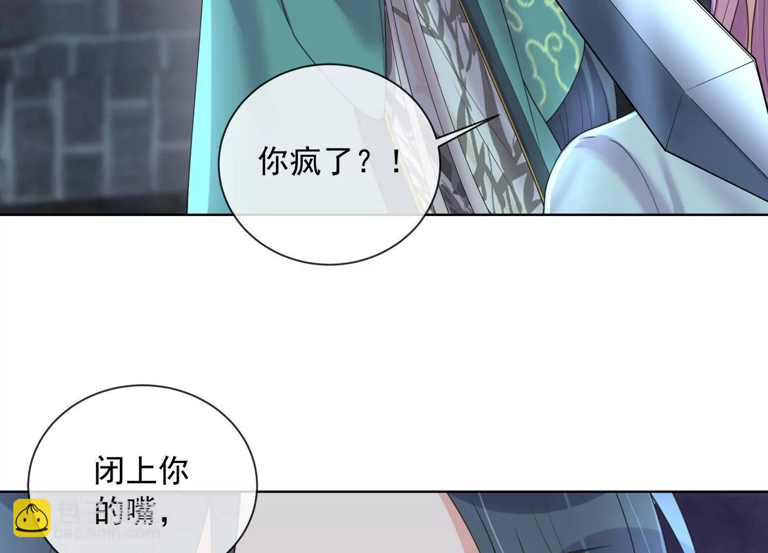 第161话 惹她后果很严重(1/2)-第180话