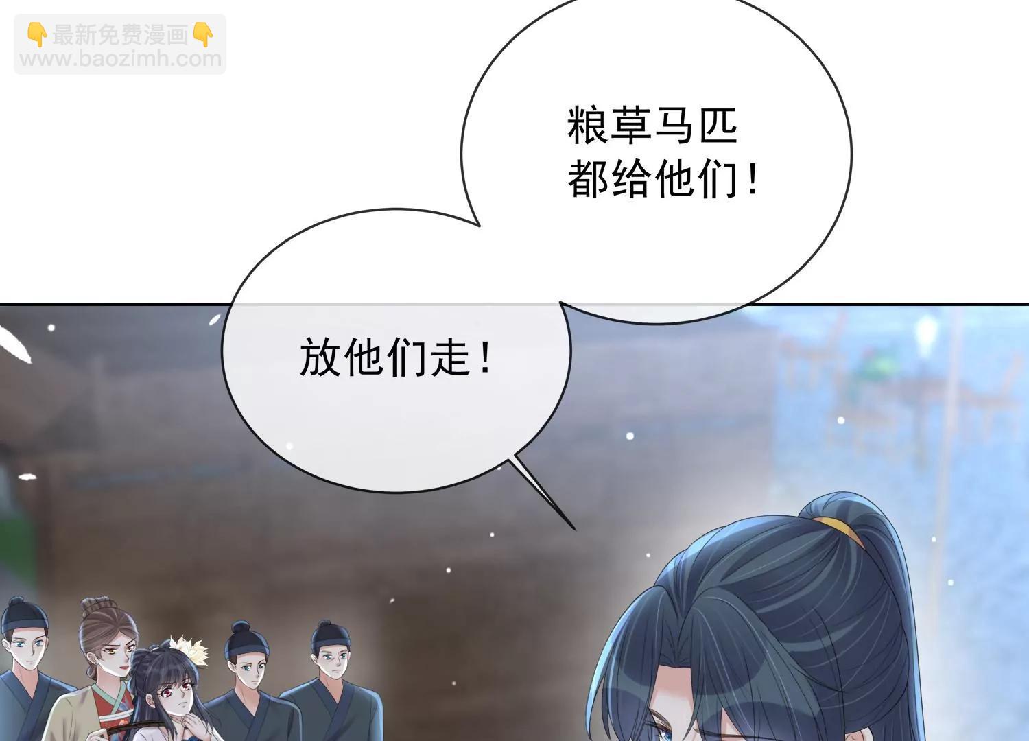 第161话 惹她后果很严重(1/2)-第180话