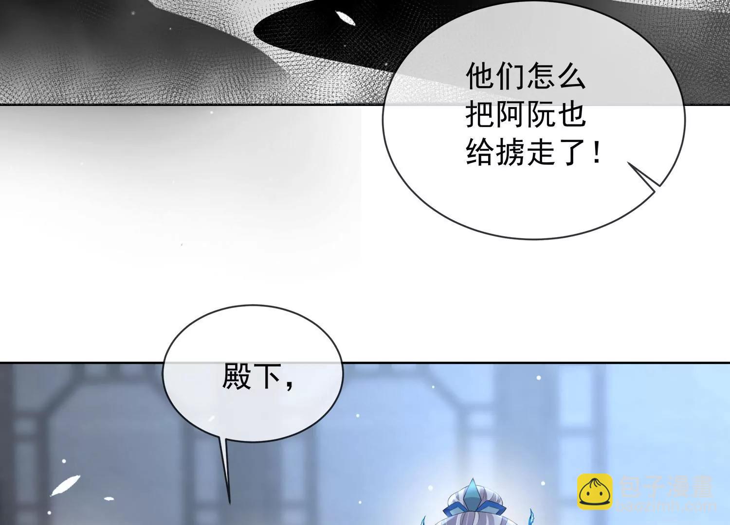 第161话 惹她后果很严重(1/2)-第180话