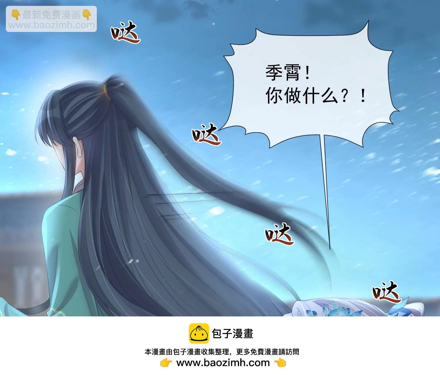 第161话 惹她后果很严重(1/2)-第180话
