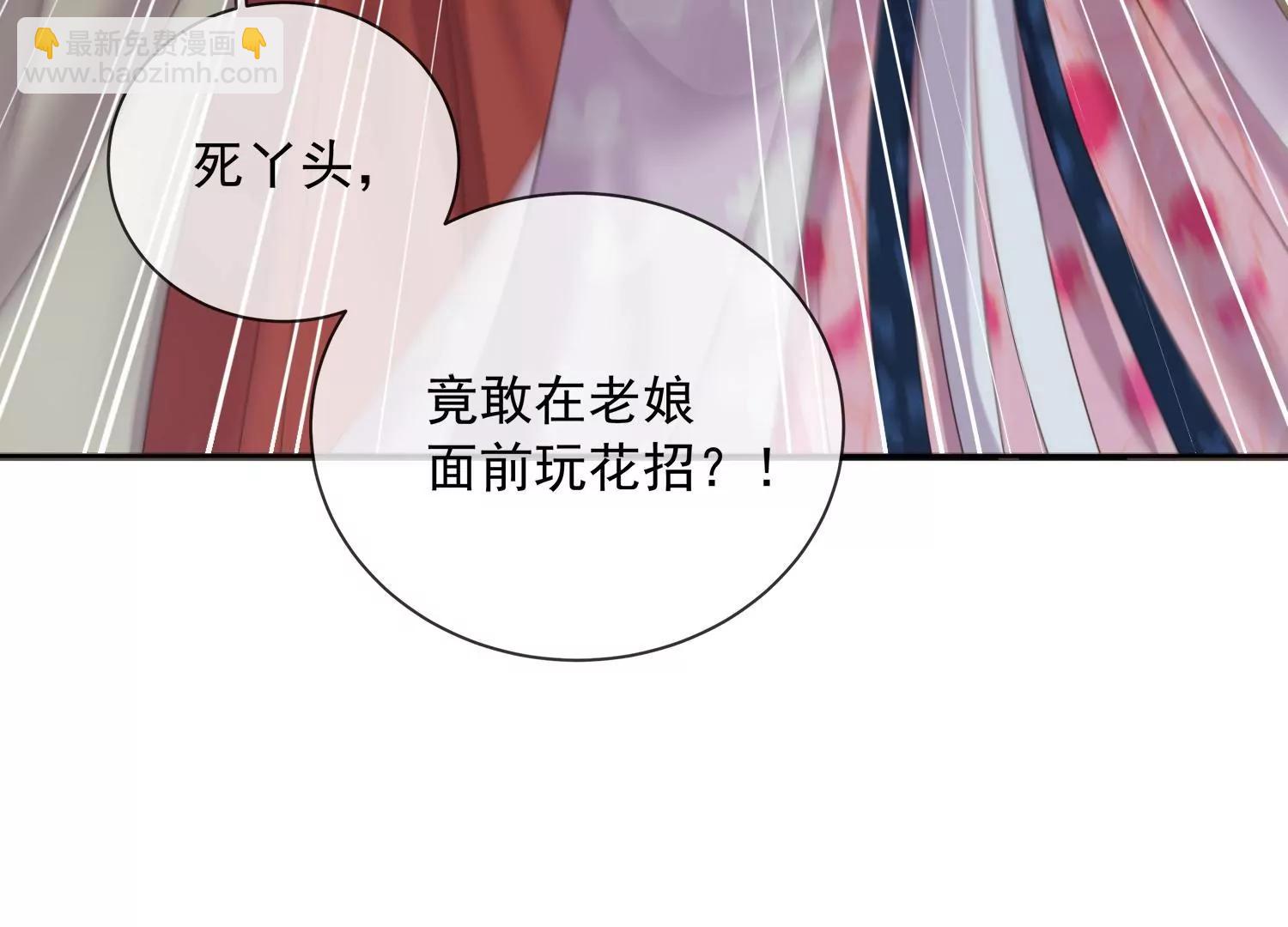 第161话 惹她后果很严重(1/2)-第180话