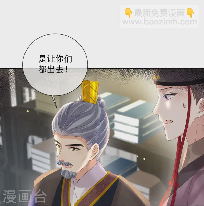 第154话 摆脱系统的第一步-第186话