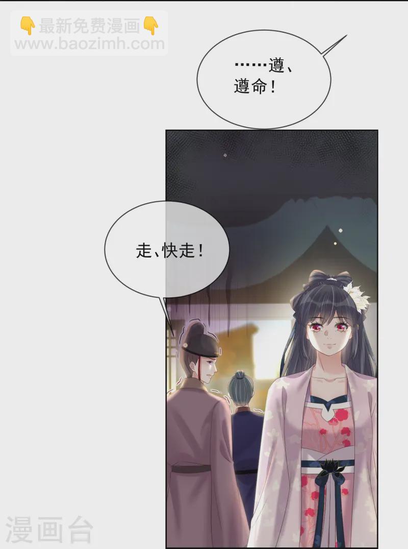 第154话 摆脱系统的第一步-第186话