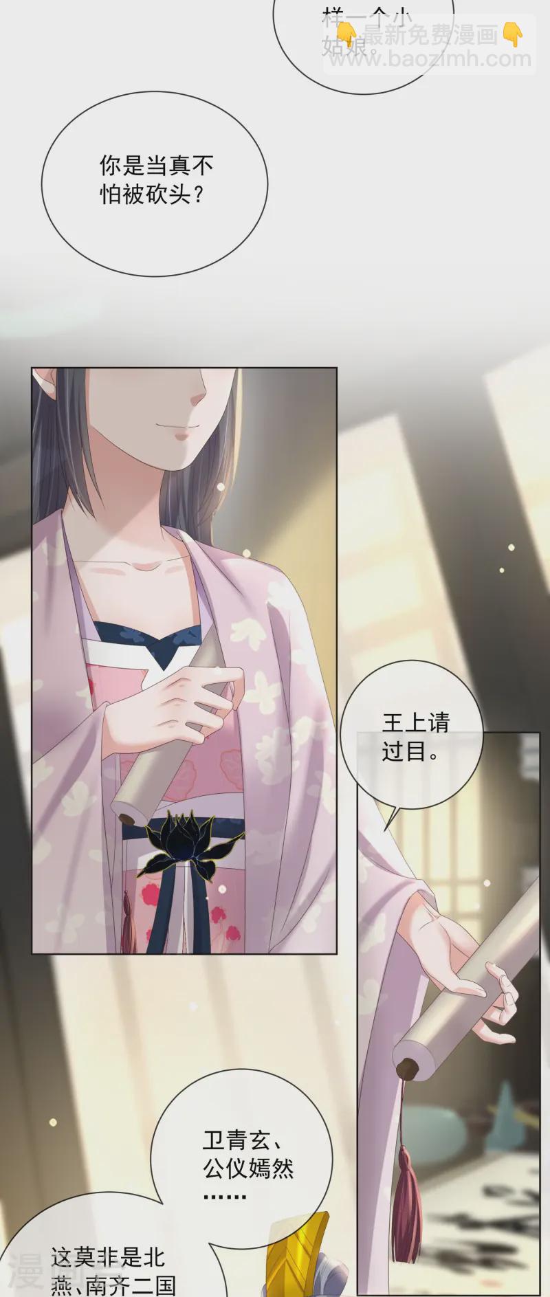 第154话 摆脱系统的第一步-第186话