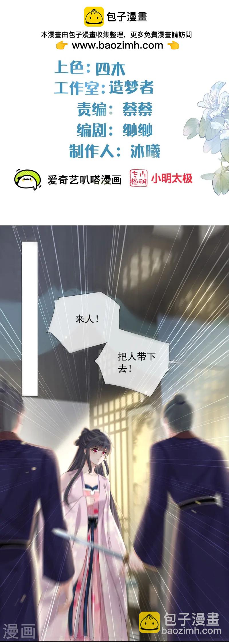 第154话 摆脱系统的第一步-第186话