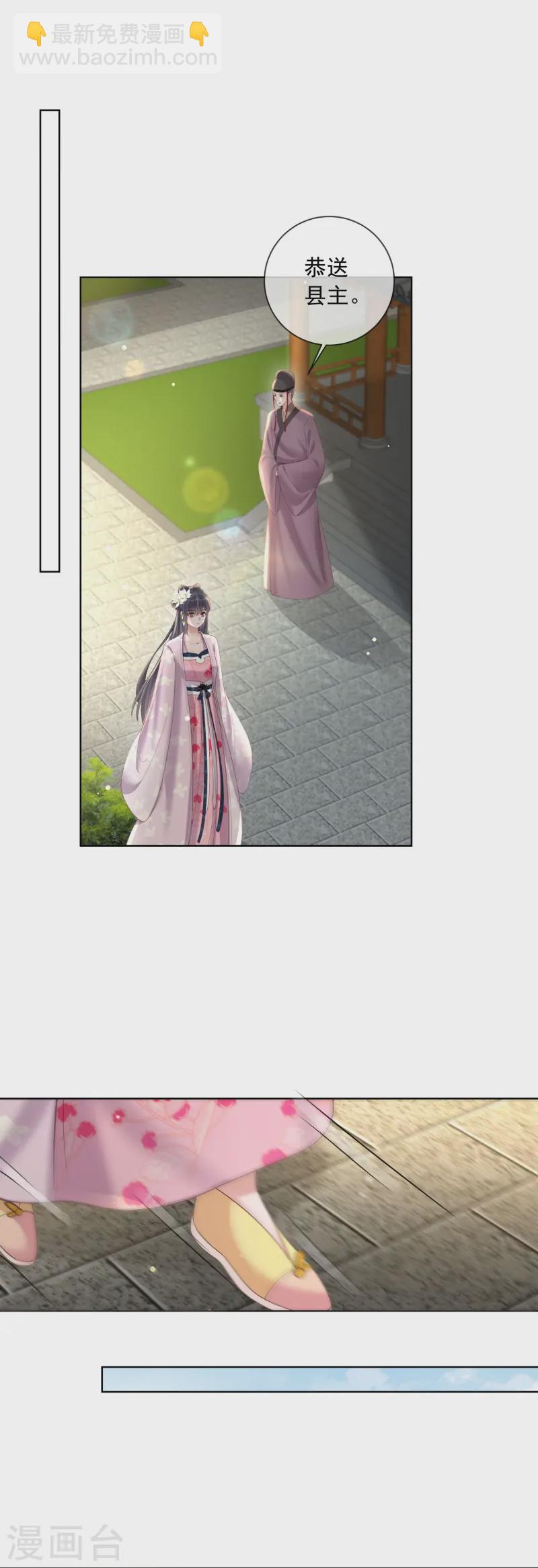 第154话 摆脱系统的第一步-第186话