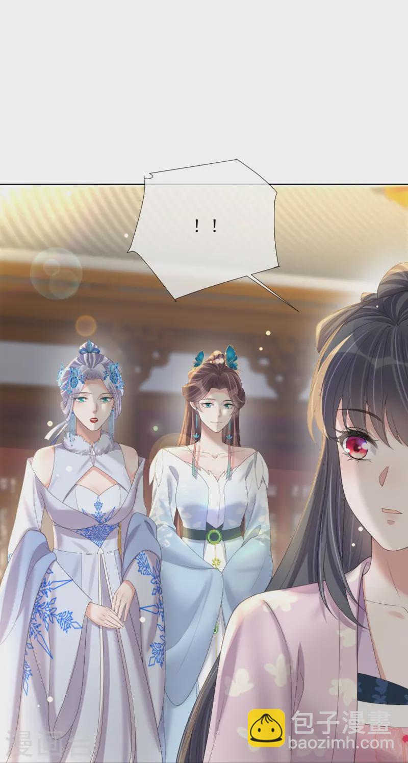 第154话 摆脱系统的第一步-第186话