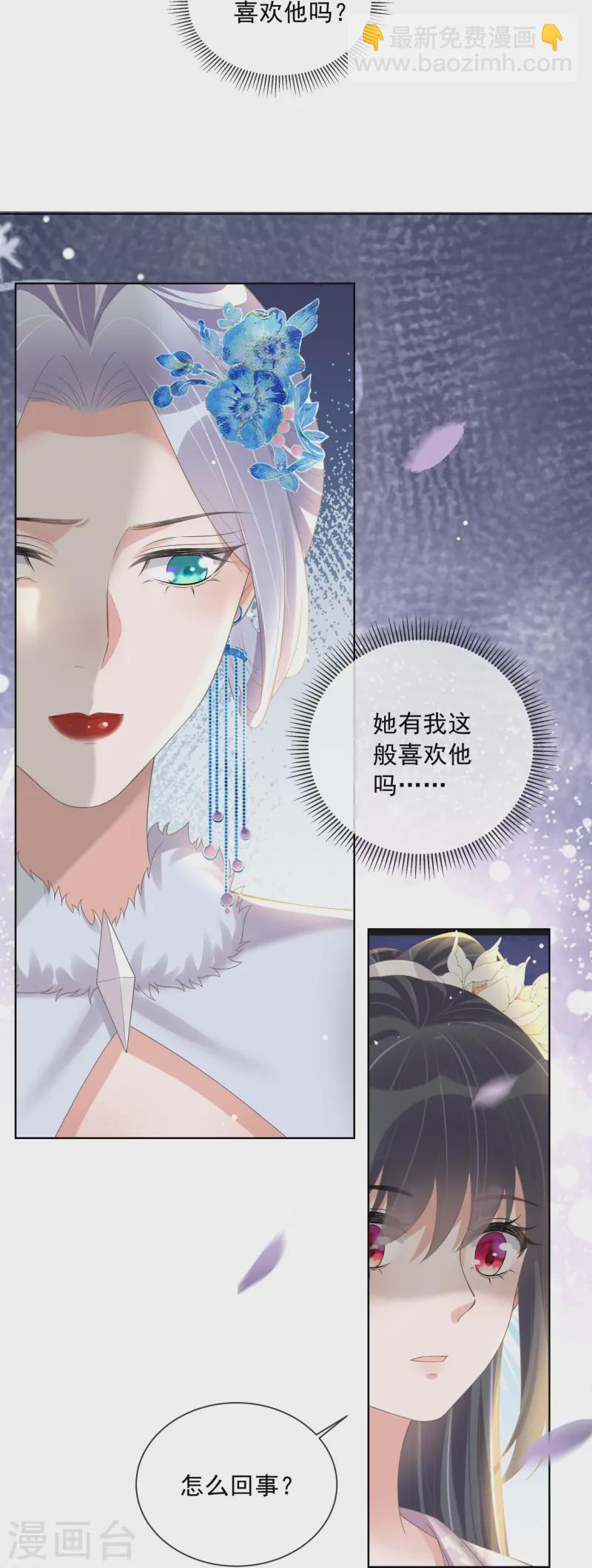 第154话 摆脱系统的第一步-第186话