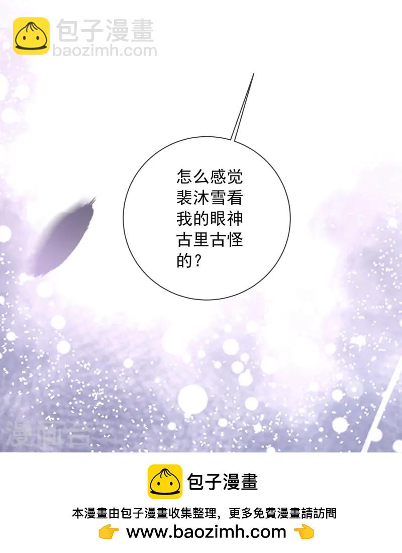 第154话 摆脱系统的第一步-第186话