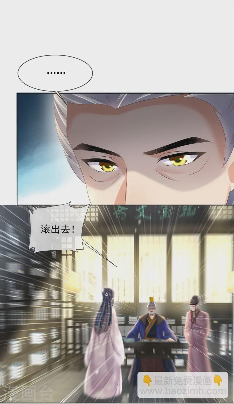 第154话 摆脱系统的第一步-第186话