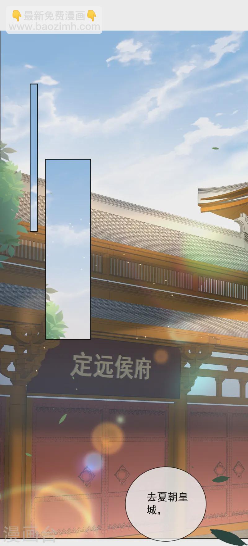 第156话 南齐崔家-第188话