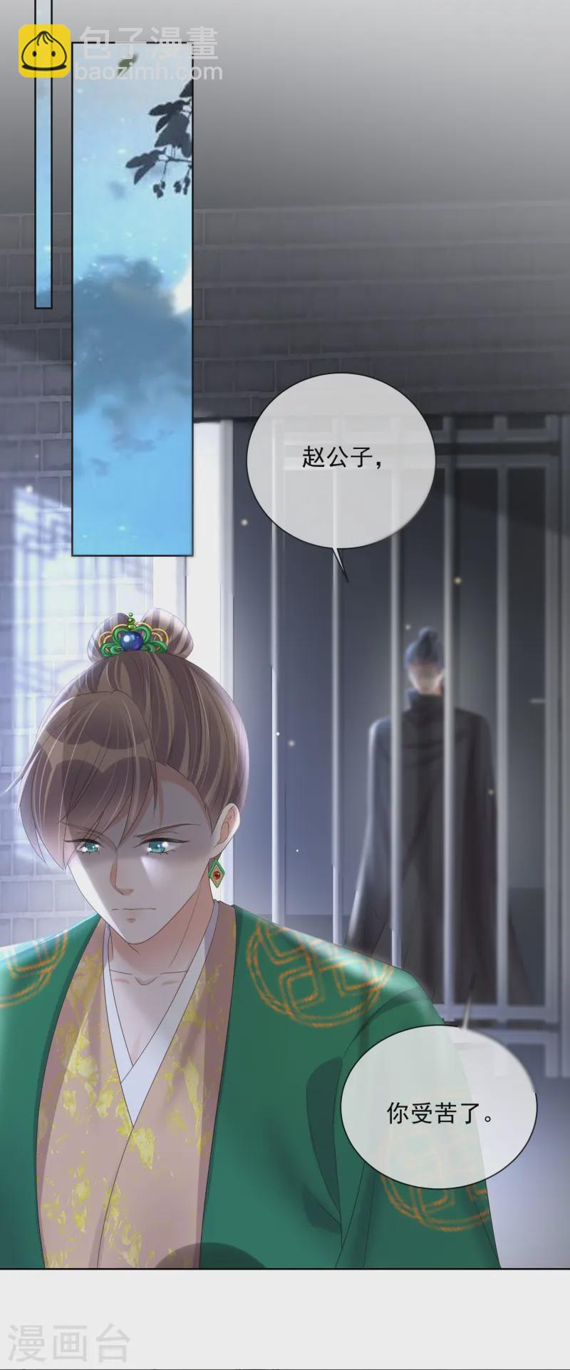 第156话 南齐崔家-第188话