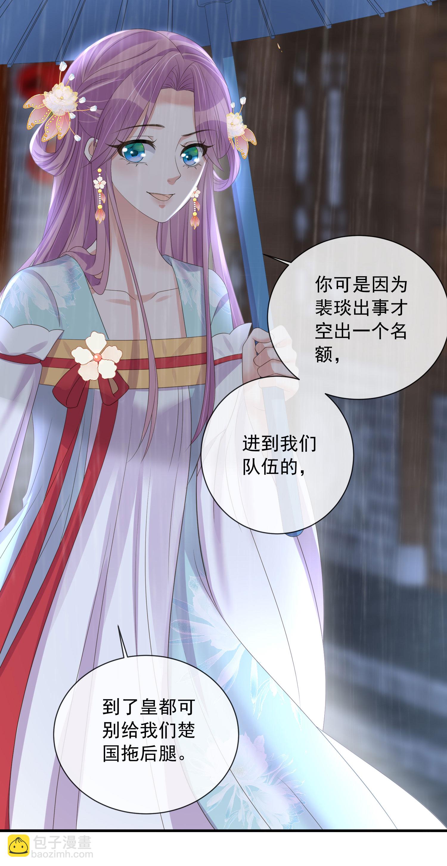 第158话 这个客栈有鬼-第190话