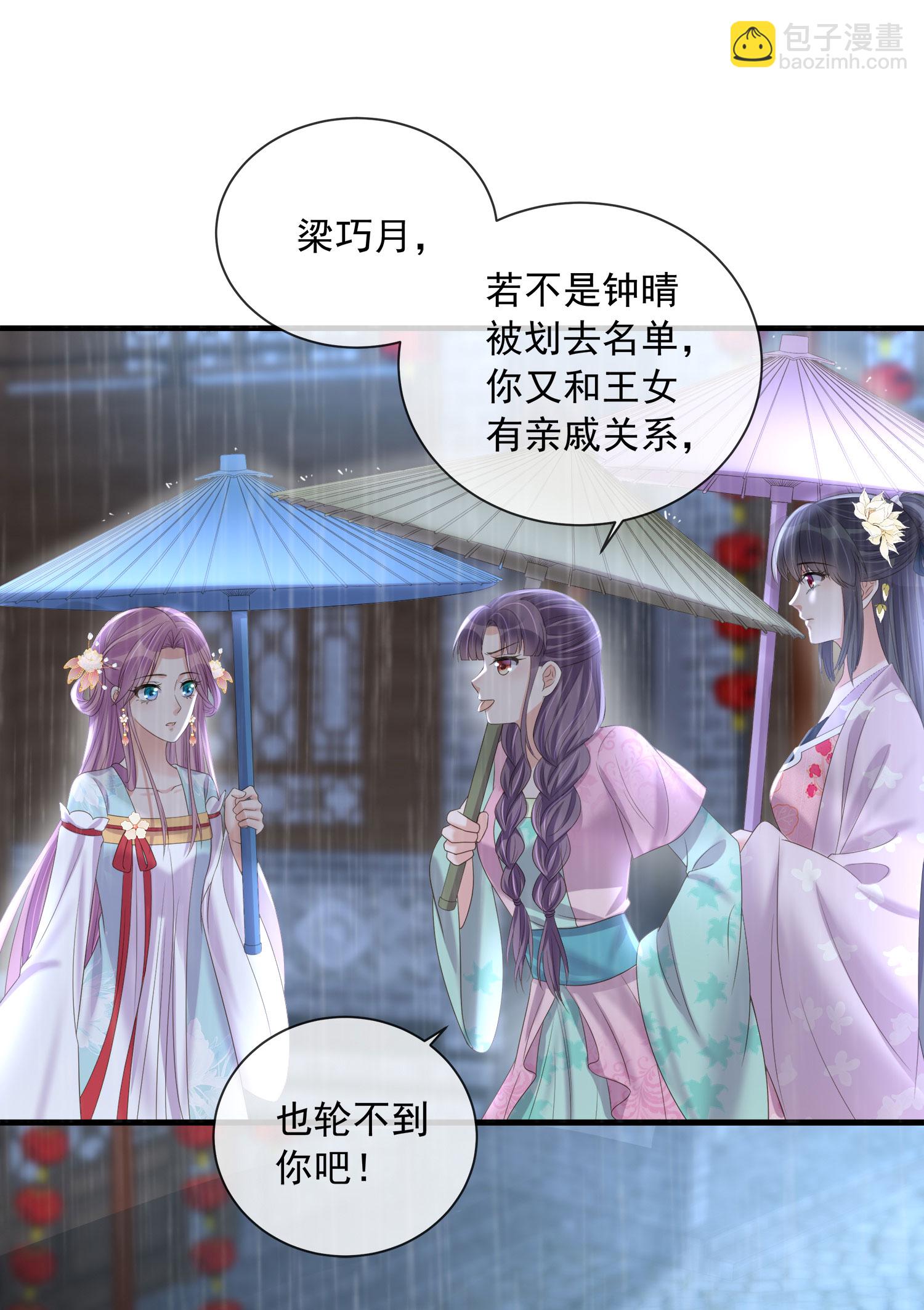 第158话 这个客栈有鬼-第190话